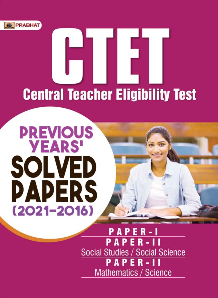 CTET Previous Year Solved Papers (2021-2016) Paper-1 and Paper-2 - Team Prabhat [2022 Edition]