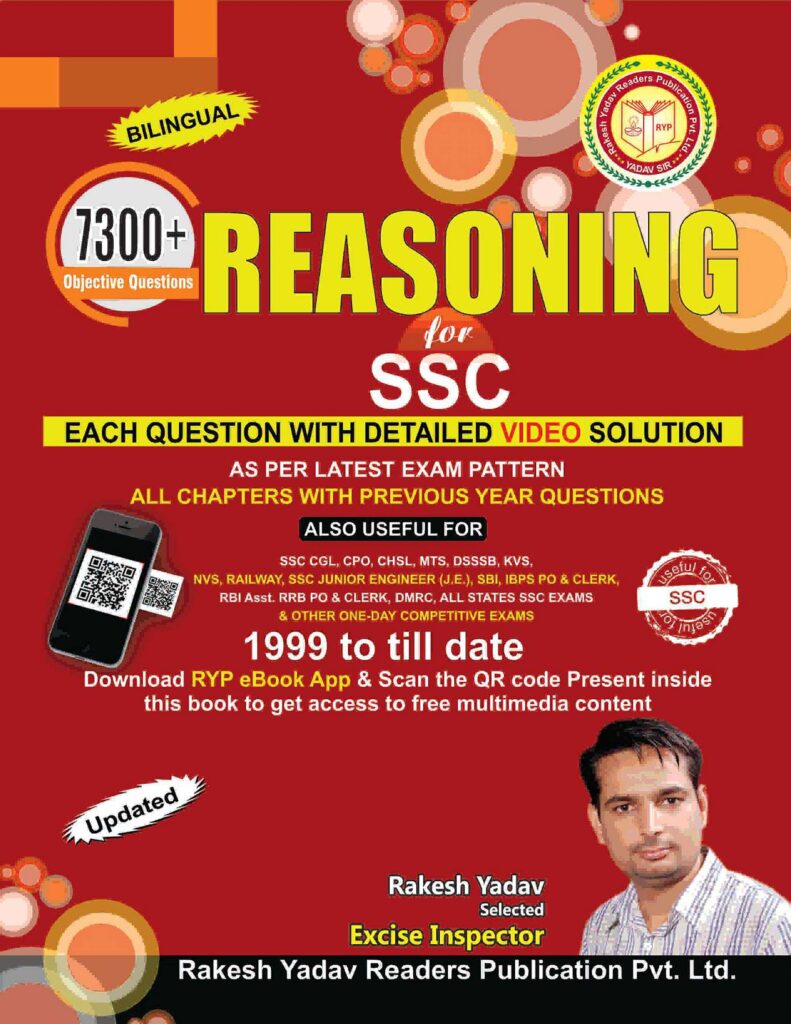 Rakesh Yadav SSC Reasoning book 7300+ Objective Questions [Bilingual] 