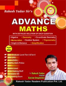 SSC Advance Maths (English) - Rakesh Yadav