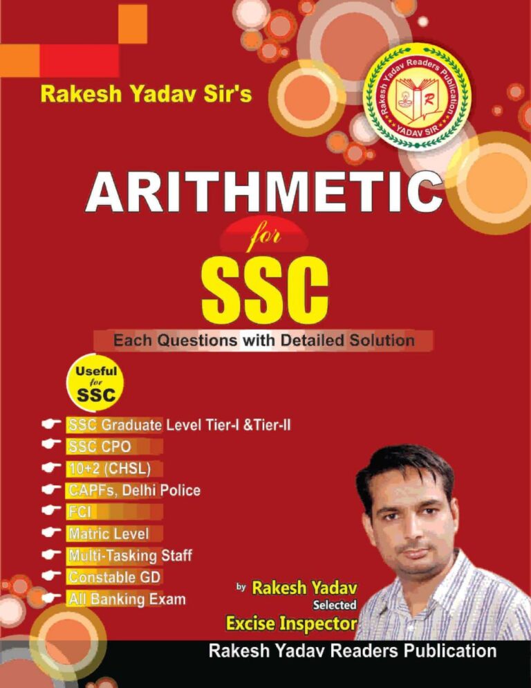 SSC Arithmetic (English Medium) - Rakesh Yadav Sir