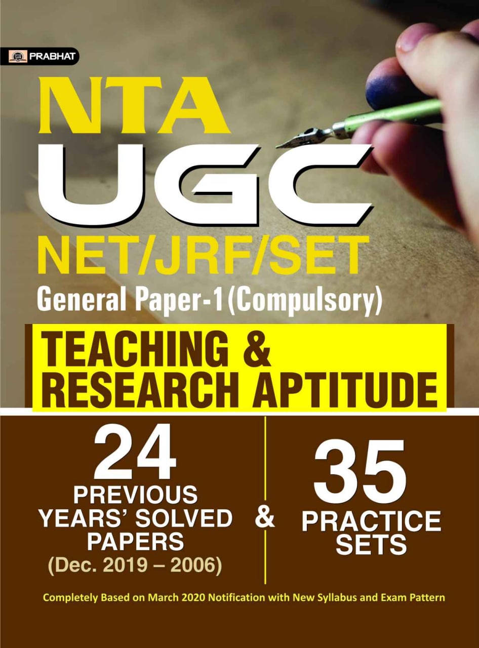 UGC NET - JRF- SET General Paper-1 (Compulsory) Teaching & Research Aptitude (24 Solved Papers & 35 Practice Sets) - Team Prabhat [2020 Edition]